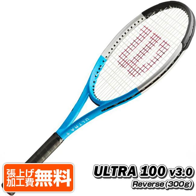 在庫処分特価】ウィルソン(Wilson) ULTRA 100 V3.0 REVERSE ウルトラ100 リバース(300g) 海外正規品  硬式テニスラケット WR033621U[NC] :010029897:アミュゼスポーツ - 通販 - Yahoo!ショッピング