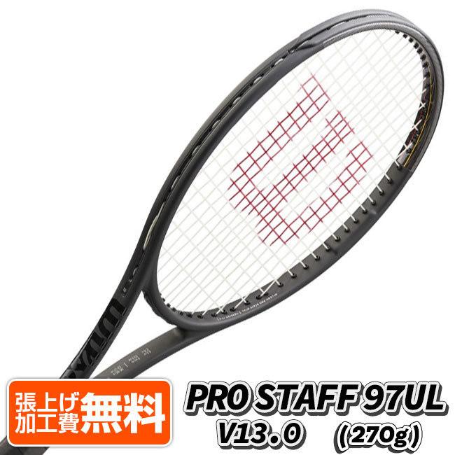 ウィルソン Wilson 2021 PRO STAFF 97UL V13.0 270g プロスタッフ 海外正規品 硬式テニスラケット WR057411U WR057410 20y10m NC 最新号掲載アイテム ウィルソン Wilson 2021 PRO STAFF 97UL V13.0 270g プロスタッフ 海外正規品 硬式テニスラケット WR057411U WR057410 20y10m NC 最新号掲載アイテム