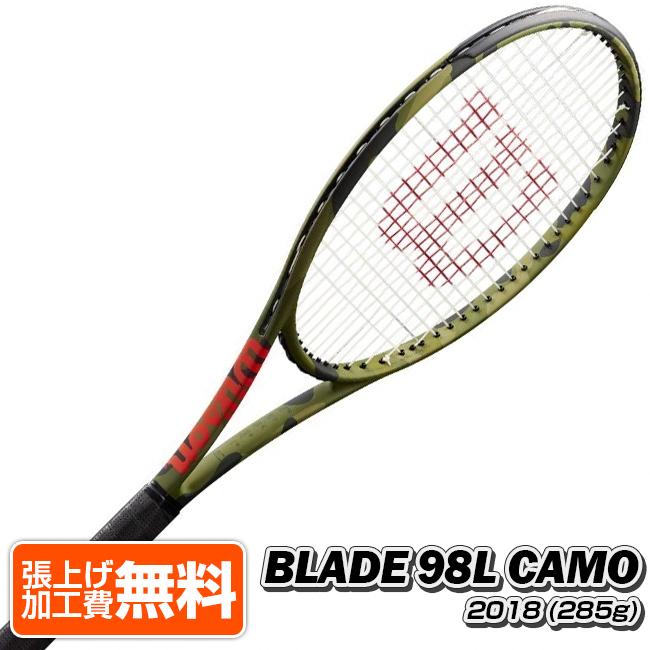 blade 98l camo