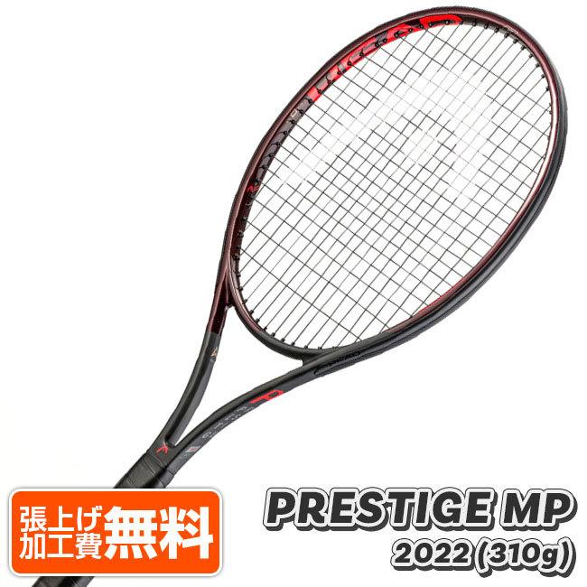 旧モデルさらに値下げ！ヘッド(HEAD) 2021／2022 PRESTIGE MP プレステージ ミッドプラス (310g) 海外正規品 硬式テニスラケット 236121-ブラックNC | HEAD