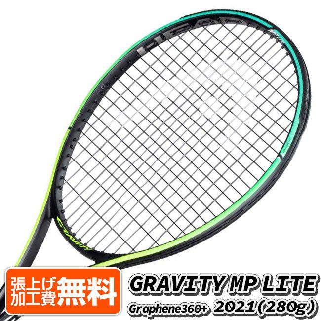 20%OFF対象 ヘッド HEAD 2021 グラフィン360 GRAVITY MP LITE