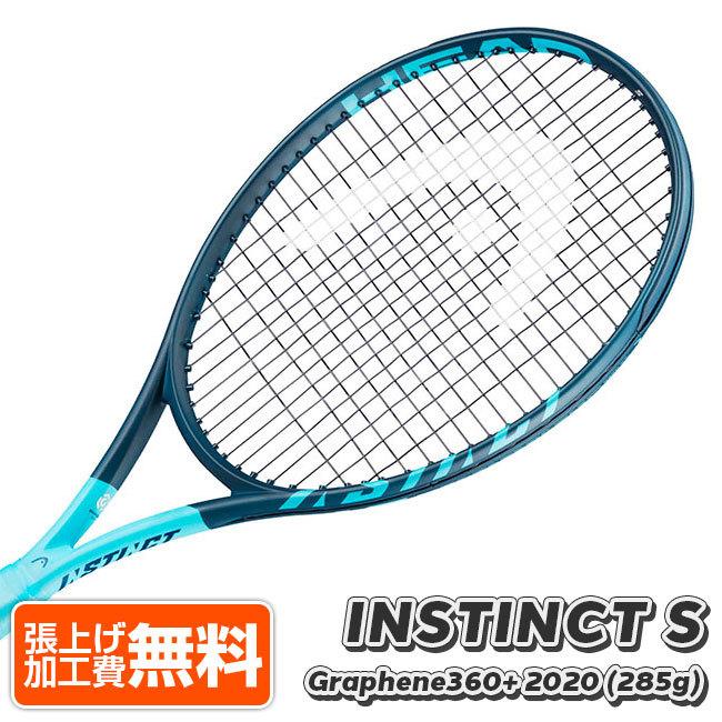 ヘッド Head グラフィン360 インスティンクトs 285g 海外正規品 硬式テニスラケット y11m Nc アミュゼスポーツ 通販 Yahoo ショッピング