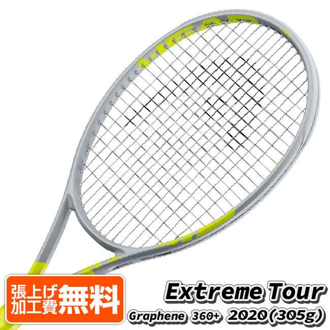 ヘッド(HEAD) 2020 グラフィン360+ エクストリーム ツアー(305g) 海外正規品 硬式テニスラケット 235310(20y9m)NC | HEAD