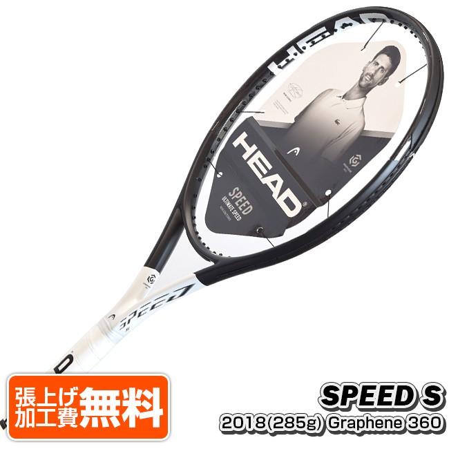 在庫処分特価 ヘッド Head 18 グラフィン360 スピードs Speed S 285g 海外正規品 18y7m 硬式テニスラケット Nc アミュゼスポーツ 通販 Yahoo ショッピング