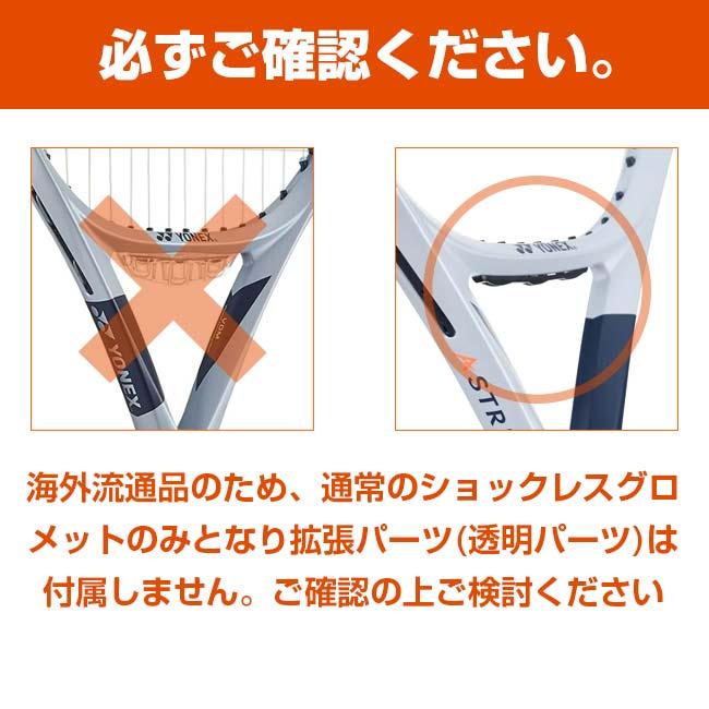 YONEX ヨネックス(YONEX) ASTREL 105 アストレル (260g) 海外 YONEX ヨネックス(YONEX) ASTREL 105 アストレル (260g) 海外