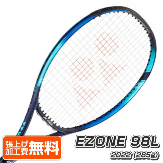 日本値下げ ヨネックス(YONEX) 2022 EZONE98L イーゾーン98L (285g