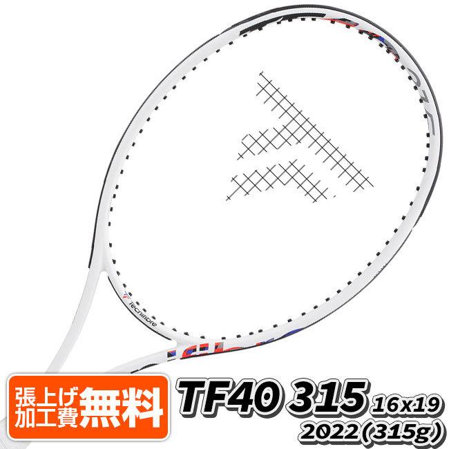 在庫処分特価 テクニファイバー(Tecnifibre) 2022 TF40 ティーエフフォーティ (315g) 16×19 海外正規品 硬式テニスラケット 14TF43156-ホワイト NC | Tecnifibre