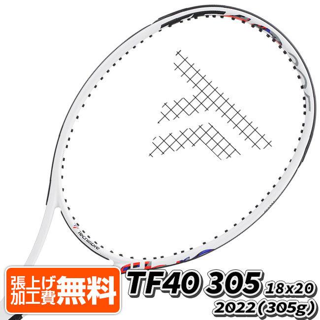 在庫処分特価 テクニファイバー(Tecnifibre) 2022 TF40 ティーエフフォーティ (305g) 18×20 海外正規品 硬式テニスラケット 14TF43058-ホワイト NC | Tecnifibre
