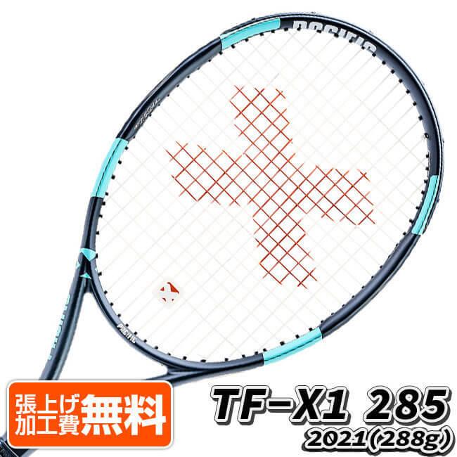 HEAD:PACIFIC テニス硬式ラケット　3本セット 楽天市場】【マジッククーポン10％OFF対象】【ノバク
