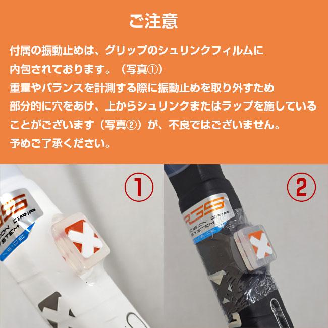 パシフィック(Pacific) 2021 BXT X FAST ULT ファースト ユーエルティー (260g) 海外正規品 硬式テニスラケット PC-0064-21NC |  | 08