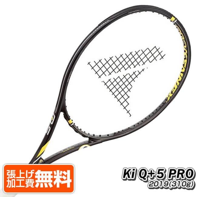 Prokennex Ki Q Plus 5 Tennis Racket Racquets Com Tennis