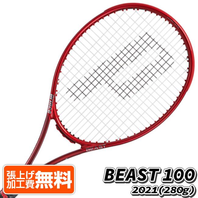 プリンス Prince 2021 BEAST 100 ビースト100 280g 国内正規品 硬式テニスラケット 7TJ152-ビーストRDｘワインRD  21y9m AC 注目のブランド
