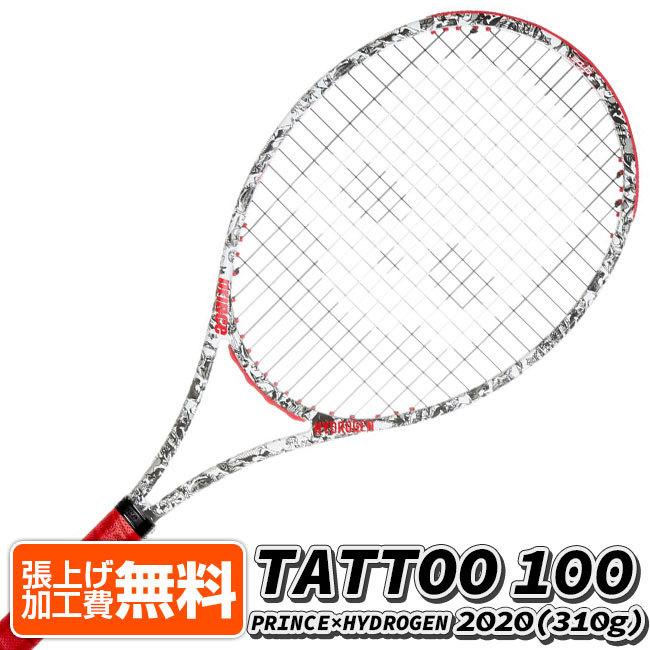 【限定品】プリンス ハイドロゲン O3 Tattoo 100 G2 Prince 限定品】プリンス ハイドロゲン O3 Tattoo 100 G2 Prince 【公式通販】