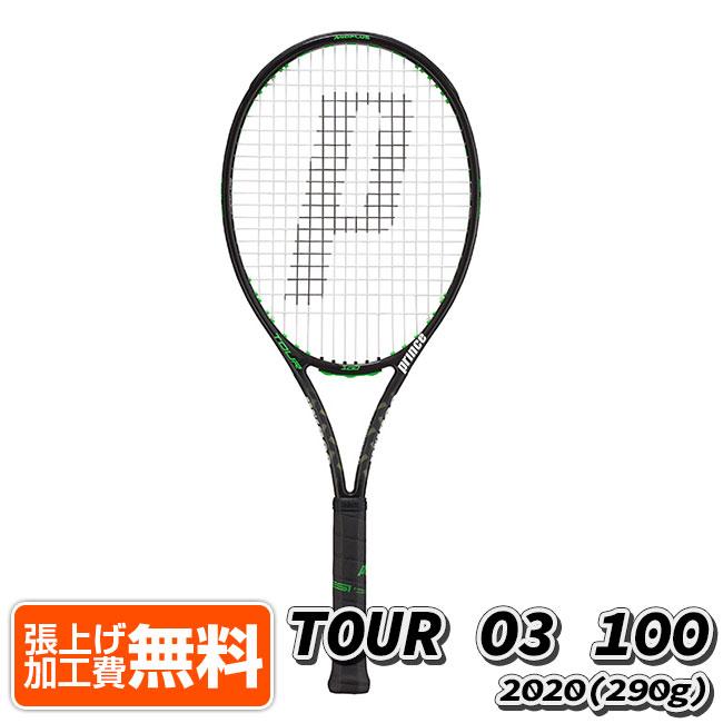 史上最も激安 在庫処分特価 プリンス Prince ツアーオースリー100 Tour O3 100 290g 国内正規品 硬式テニスラケット 7tj076 ブラック グリーン y9m Ac お気にいる Atinkaonline Com