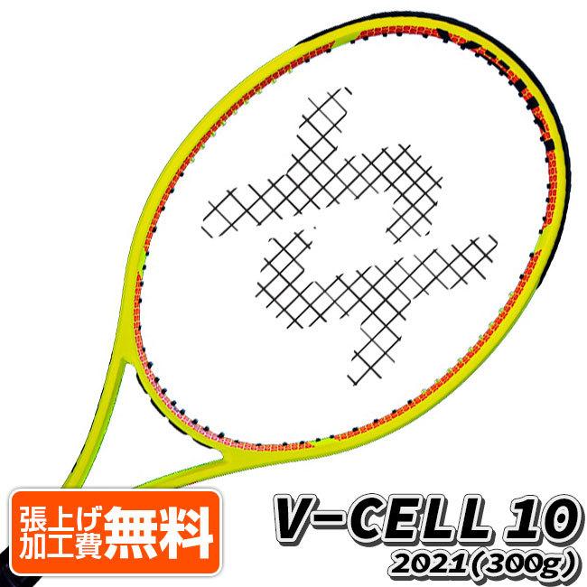 VOLKL 売切り終了!在庫処分特価 フォルクル(Volkl) V-Cell 10 V VOLKL 売切り終了!在庫処分特価 フォルクル(Volkl) V-Cell 10 V