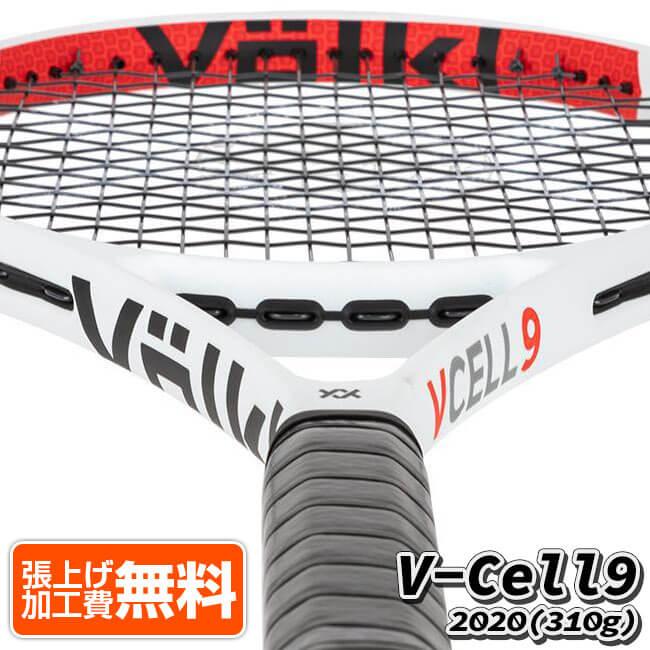 フォルクル(Volkl) 2020 V-Cell9 Vセル9 (310g) 海外正規品 硬式テニスラケット V10909-ホワイト(20y8m)[AC]｜amuse37