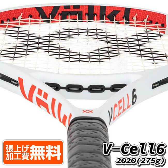 Volkl VCELL2 テニスラケット ホワイト Volkl VCELL2 テニス