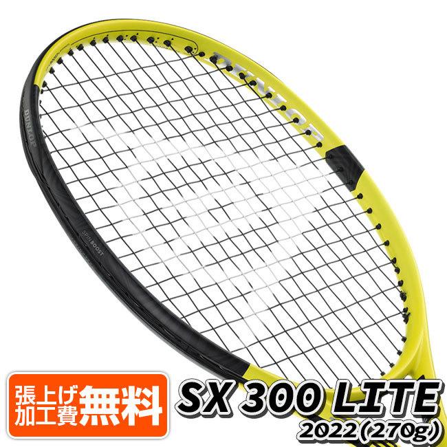 SALE／37%OFF】 ダンロップ(DUNLOP) 2022 SX300LT エスエックス300