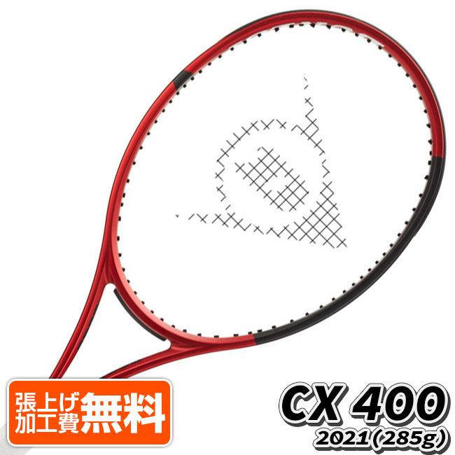 ダンロップ(DUNLOP) 2021 CX400 シーエックス400 (285g) 海外正規品 硬式テニスラケット  21DCX400-ブラック×レッド(21y1m)[NC] :010409966:アミュゼスポーツ - 通販 - Yahoo!ショッピング