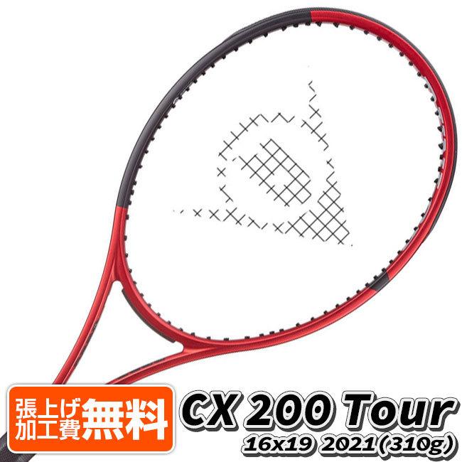 ダンロップ(DUNLOP) 2021 CX200TOUR 16×19 シーエックス200ツアー16×19 (310g) 海外正規品 硬式テニスラケット  21DCX200TOUR16×19-B×R(21y1m)[NC] :010409971:アミュゼスポーツ - 通販 - Yahoo!ショッピング