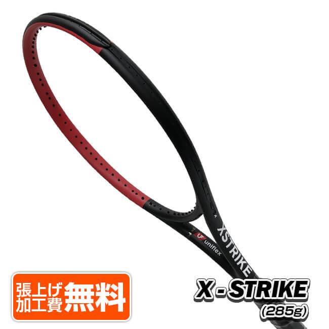 テンエックス プロ(TENX PRO) X-ストライク X-STRIKE (285g) 海外正規品 硬式テニスラケット (20y9m) AC | 