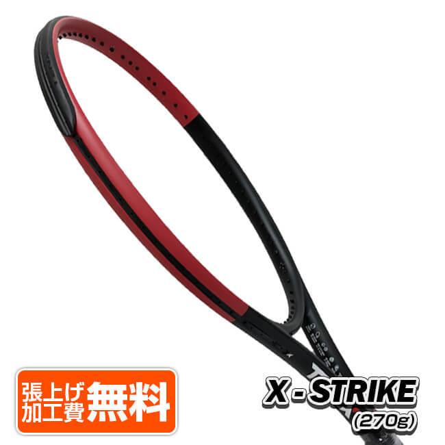 テンエックス プロ(TENX PRO) X-ストライク X-STRIKE (270g) 海外正規品 硬式テニスラケット (20y9m)AC | 