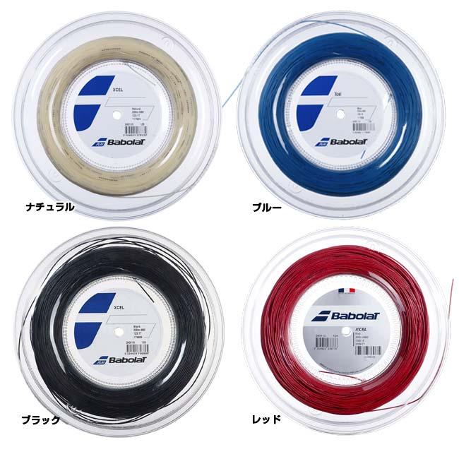 バボラ(Babolat) Xcel エクセル (125／130) 200Mロール 硬式テニス マルチフィラメントガット 243110 | Babolat | 01