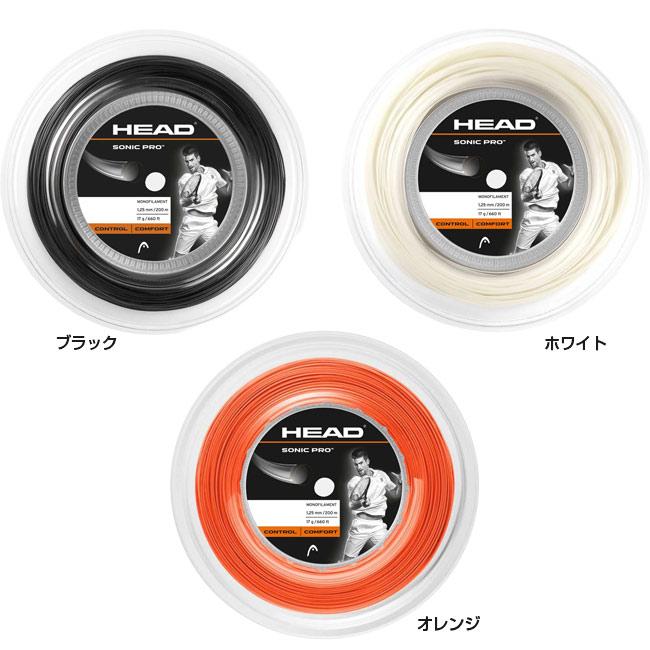 ヘッド ソニックプロ(1.25mm／1.30mm) 200Mロール 硬式テニス ポリエステル ガットHead Sonic Pro (1.25／1.30) 281128 | HEAD | 01