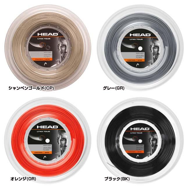 ヘッド(HEAD) 2020 LYNX TOUR (リンクスツアー) (17／1.25mm 16／1.30mm) 200Mロール 硬式テニスストリング ポリエステルガット 281799(20y7m) | HEAD | 01