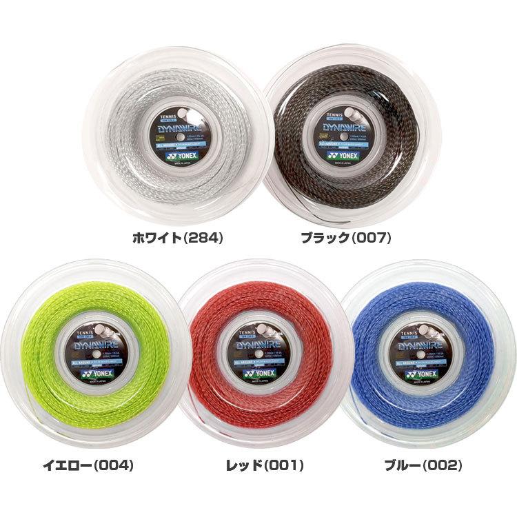 国内未発売カラー有り ヨネックス(YONEX) ダイナワイヤー(1.25／1.30mm)200Mロール 硬式テニスナイロンモノフィラメントガット TDW125-2／130-2 並行輸入品 | YONEX | 01