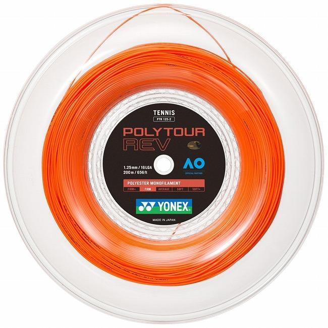 新登場 ヨネックス YONEX ポリツアーレブ 1.20 1.25 1.30mm 200Mロール 硬式テニスポリエステル PTR120-2 ・YONEXポリツアーレブ125 2セット