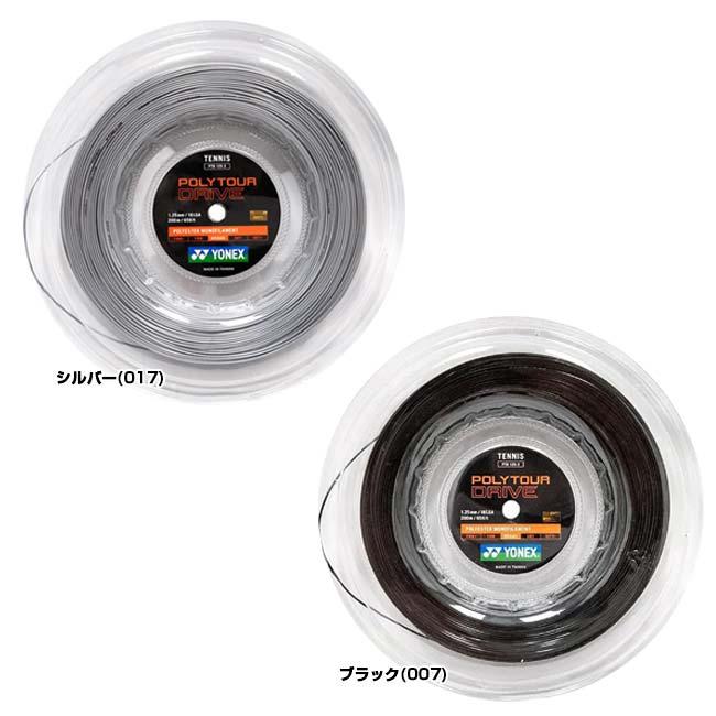 国内未発売モデル ヨネックス(YONEX) ポリツアー ドライブ 1.25mm 200Mロール 硬式テニスポリエステルガット PTD125-2※並行輸入品※ | YONEX | 01