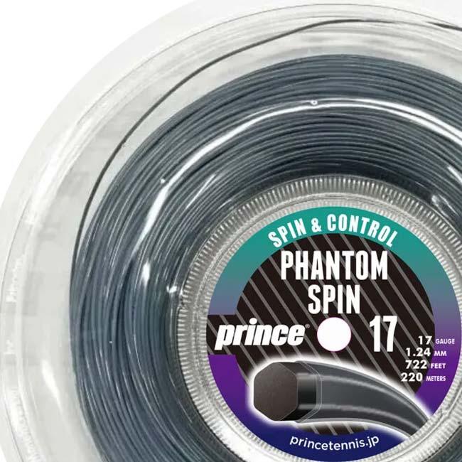 プリンス(Prince) 2025 ファントム スピン 1.24mm／1.29mm 220mロール 硬式テニス ポリエステルガット 国内正規品 7JJ050／7JJ051-234 グラファイト(25y9m) | Prince | 02