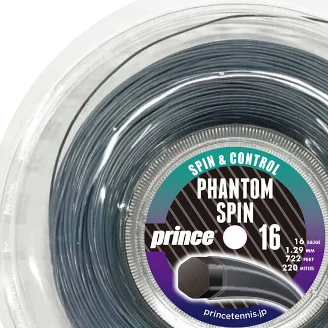 プリンス(Prince) 2025 ファントム スピン 1.24mm／1.29mm 220mロール 硬式テニス ポリエステルガット 国内正規品 7JJ050／7JJ051-234 グラファイト(25y9m) | Prince | 04