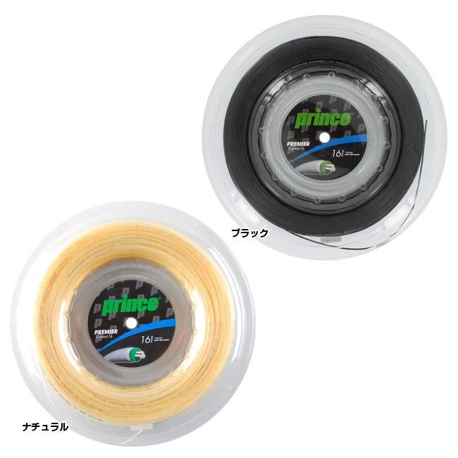 プリンス(Prince) プレミア コントロール 200Mロール 硬式テニス マルチフィラメントガット Premier Control |  | 01