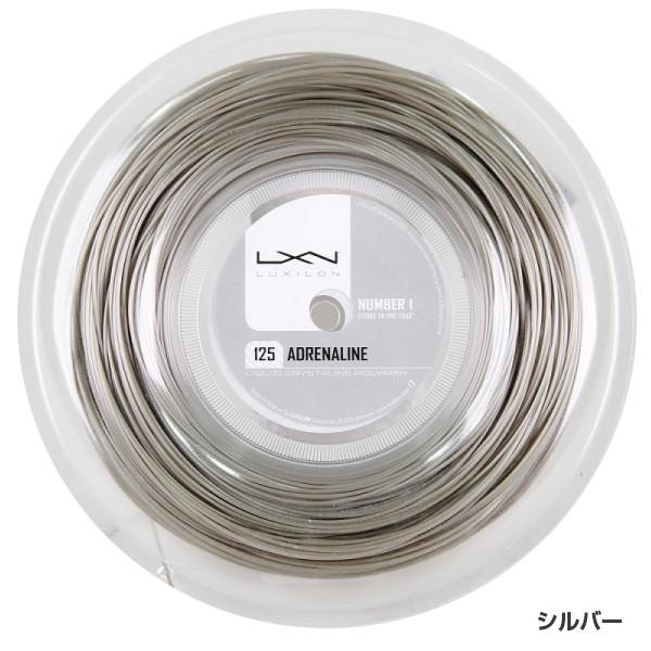 ルキシロン アドレナリン(1.20／1.25／1.30mm) 200Mロール 硬式テニス ポリエステル ガット WRZ9900／9905 |  | 01