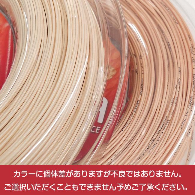 ポリファイバー コブラ (120／125／130) 200Mロール 硬式テニスガット ポリエステルガット(Polyfibre Cobra 200M Reel String) |  | 02