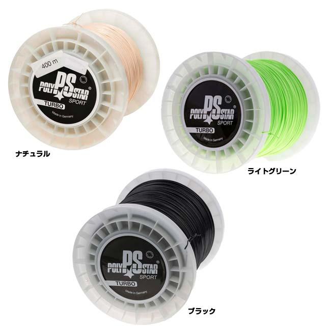 樽巻き  ポリスター(PolyStar) TURBO ターボ (1.25／1.30／1.35mm) 400Mロール 硬式テニスガット ポリエステルガット |  | 01