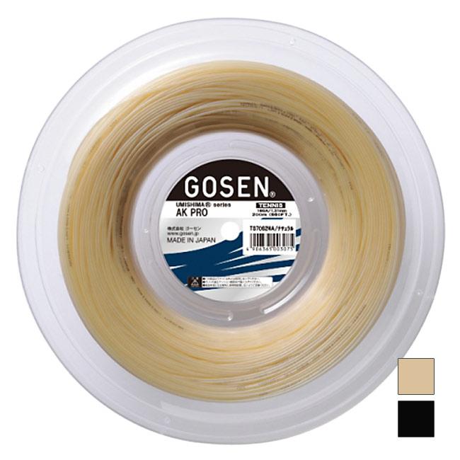 在庫処分特価 ゴーセン(GOSEN) ウミシマ AKプロ 16(1.31mm)／17(1.22mm)(AK PRO 16／17) 240Mロール 硬式テニスガット 海島型モノフィラメントTS7062 | 