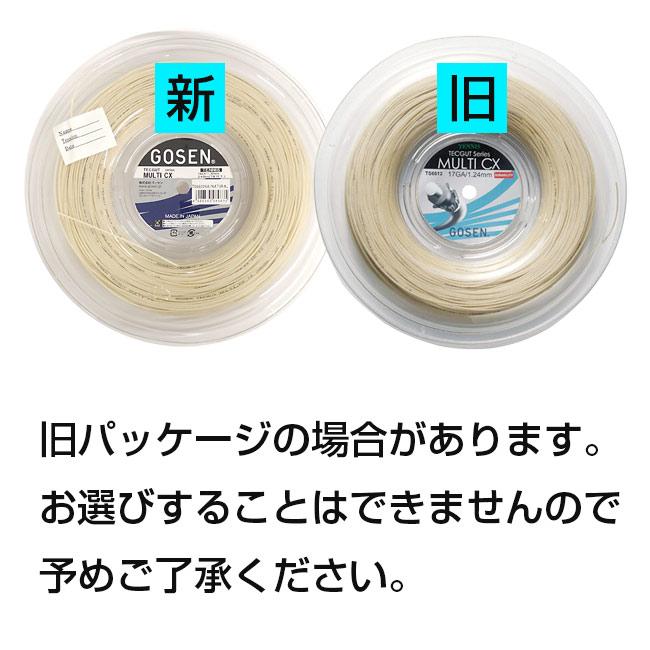 ゴーセン テックガット マルチCX 17／16(1.24／1.30) ナチュラル 240M