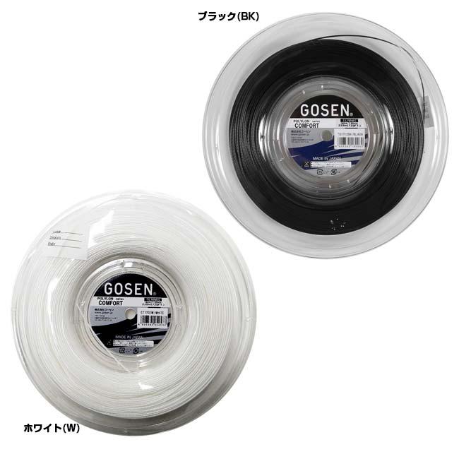 ゴーセン(Gosen) POLYLON COMFORT ポリロンコンフォート 16(1.30mm) 220Mロール 硬式テニス ポリエステルガット 国内正規品 ET1702(24y12m) | GOSEN | 01