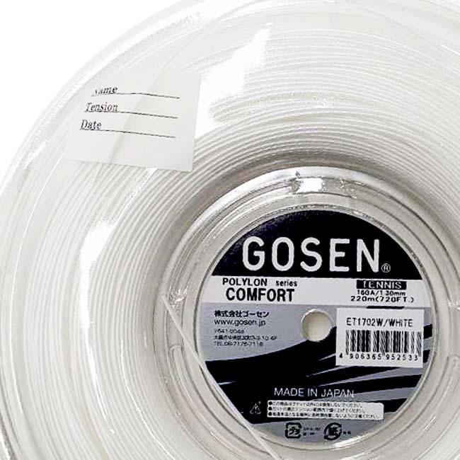 ゴーセン(Gosen) POLYLON COMFORT ポリロンコンフォート 16(1.30mm) 220Mロール 硬式テニス ポリエステルガット 国内正規品 ET1702(24y12m) | GOSEN | 03