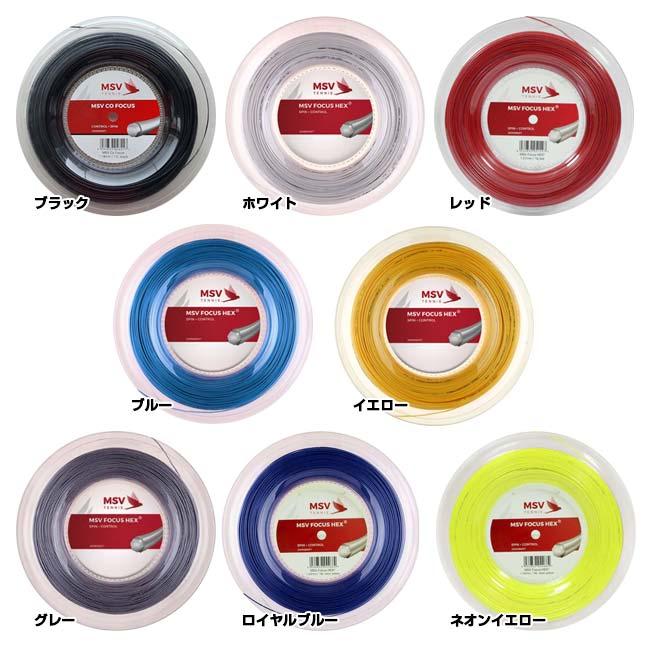 MSV フォーカスヘックス(1.10／1.18／1.23／1.27mm) 200Mロール 硬式テニス ポリエステル ガットMSV Focus HEX(1.10／1.18／1.23／1.27mm) 200ｍ roll strings |  | 01