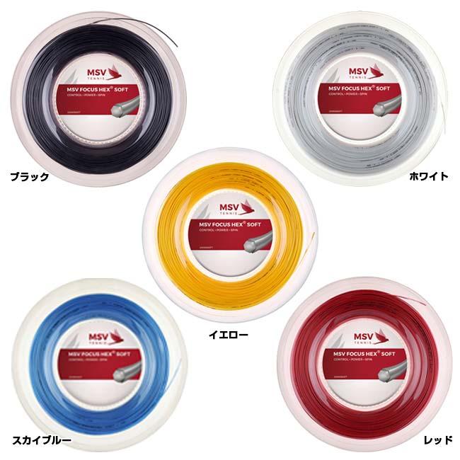 MSV  Focus HEX Soft フォーカスヘックス ソフト (1.15／1.20／1.25／1.30mm) 200Mロール 硬式テニス ポリエステル ガット(15y2m) |  | 01