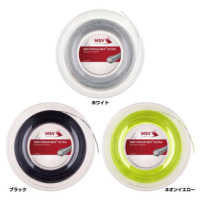 MSV Focus HEX ULTRA  フォーカスヘックス ウルトラ (1.10／1.15／1.20／1.25／1.30mm) 200Mロール 硬式テニスガット ポリエステルガット(16y4m) |  | 01