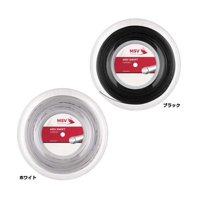 MSV(エムエスブイ) SWIFT スイフト 1.25／1.30mm 200Mロール 硬式テニス ポリエステルガット(26y4m) |  | 01