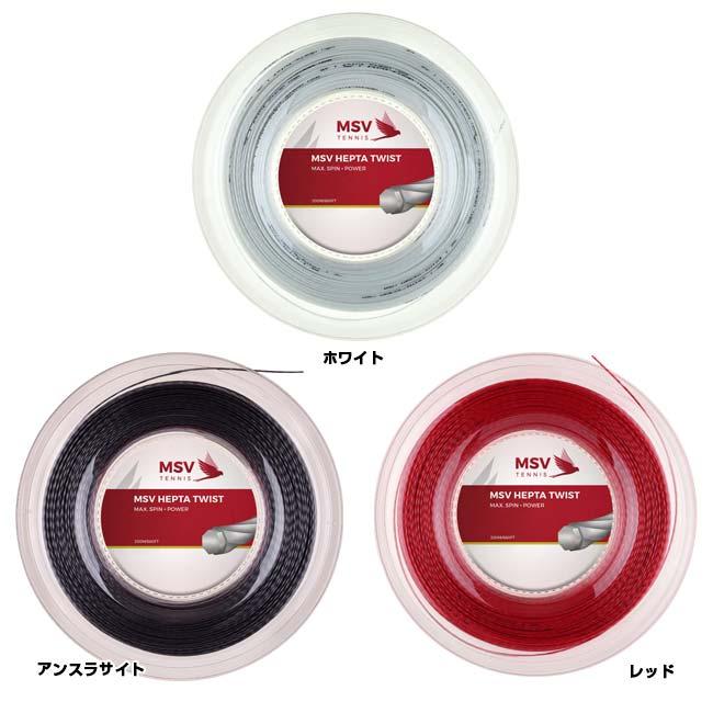 MSV(エムエスブイ) HEPTA TWIST ヘプタ ツイスト 1.15／1.20／1.25／1.30mm 200Mロール 硬式テニス ポリエステルガット(26y4m) |  | 01