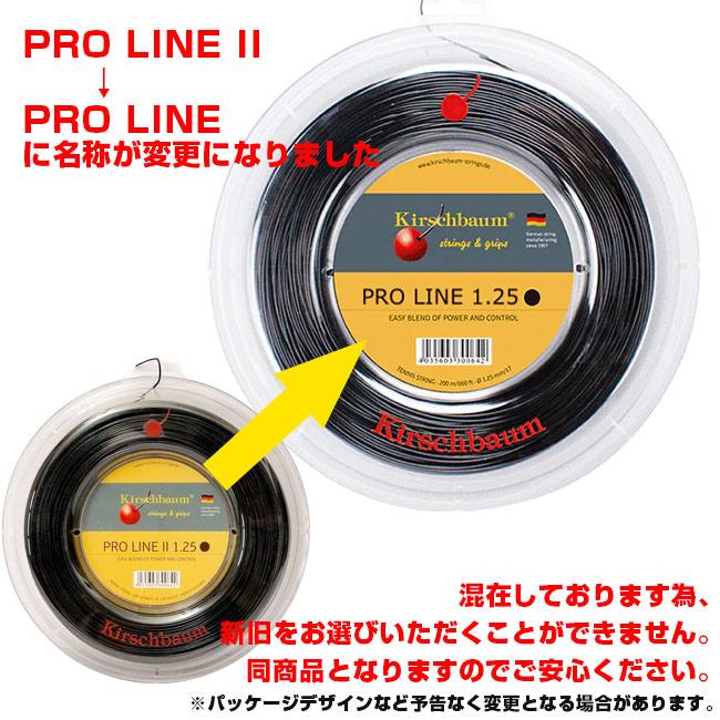 キルシュバウム(Kirschbaum) プロライン／PROLINE 200Mロール 硬式テニスガット ポリエステルガット プロライン2 PROLINE2 (1.15／1.20／1.25／1.30) |  | 04