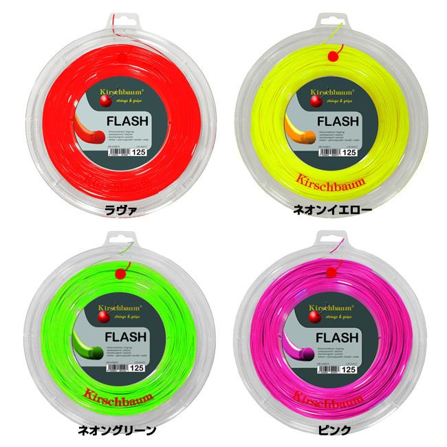 キルシュバウム(Kirschbaum) FLASH フラッシュ 17(1.25mm) 200Mロール 硬式テニス ポリエステルガット (22y1m) |  | 01