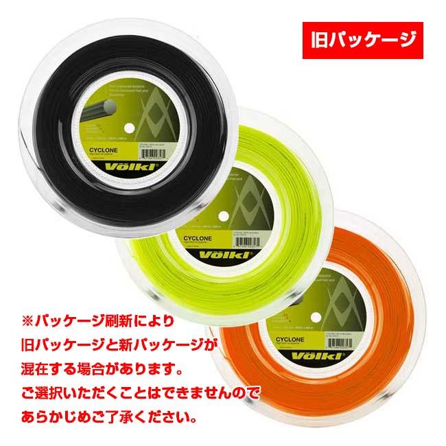 フォルクル サイクロン(1.10mm／1.15mm／1.20mm／1.25mm／1.30mm) 200Mロール 硬式テニス ポリエステルガット(17y5m) |  | 05